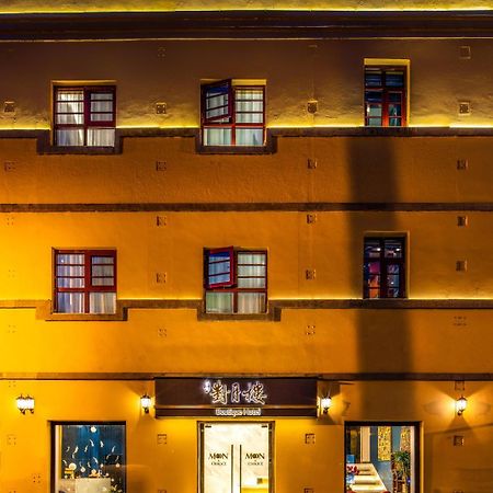Moon And Chalice Boutique Hotel Кунмин Екстериор снимка